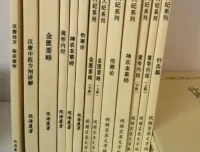 倪海厦作品及相关文集（PDF电子书合集）