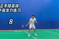 迪迪王羽毛球64节PRO特训课：30天系统提升高远球、杀球与反拍技术