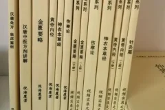 倪海厦作品及相关文集（PDF电子书合集）
