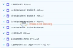 聂宁2023高一英语寒假班系统课程