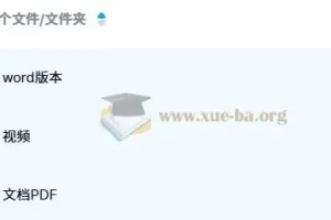 豆神大语文《快解阅读系列课》完整教程，系统攻克阅读理解难关