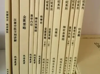 倪海厦作品及相关文集（PDF电子书合集）