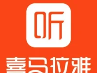喜马拉雅付费音频·知识提升类合集（价值上千）
