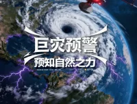 《电脑报》（2025年第38期）科技新闻 数码产品 人工智能