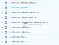 2027高三语文一轮复习 | 姜博杨系统课程