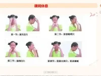 2025教资考试必备：教综教基系统复习资料