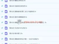 2020秋·目标强基计划 高二数学秋季课程（李昊伟）