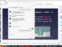 小红书0-1实战课：从零起步到快速变现
