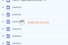 2020高二数学清北班徐强课程【完结】