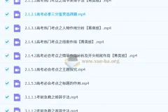 2027高三语文一轮复习 | 姜博杨系统课程
