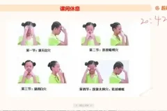 2025教资考试必备：教综教基系统复习资料