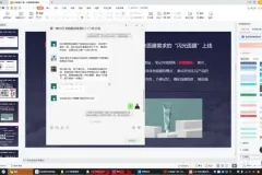 小红书0-1实战课：从零起步到快速变现