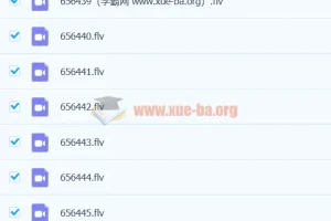 2020高二数学清北班徐强课程【完结】