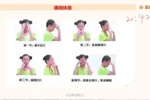 2025教资考试必备：教综教基系统复习资料