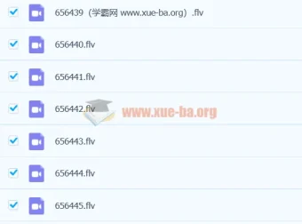 2020高二数学清北班徐强课程【完结】