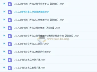2027高三语文一轮复习 | 姜博杨系统课程