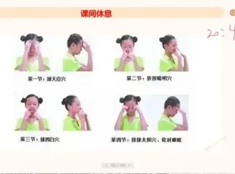 2025教资考试必备：教综教基系统复习资料