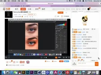 Tracy商业人像修图大师班：从基础到精通的完整实战课程