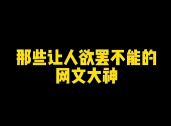 微信热门网文书单（100部）电子书合集