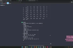 AI赋能塔罗牌副业：新手快速变现指南