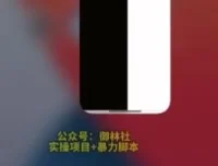 手机视频搬运实战：一部手机搞定原创与上热门