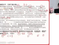 2024高三语文高分攻略：高频题型与技巧精讲课程