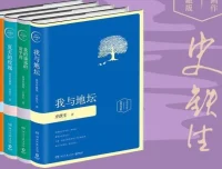 史铁生随笔集《放下与执着》74集完整版丨有声书