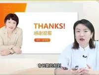 21天学霸飞轮训练营：系统化高效学习与考试技巧课程