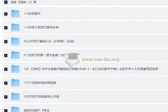 给孩子的学习资料：小学至初中全科辅导与素养提升合集