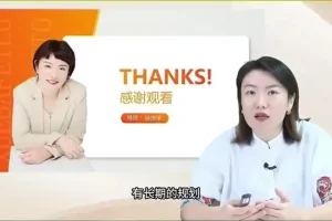 21天学霸飞轮训练营：系统化高效学习与考试技巧课程