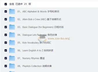 English Singing音节单词局句子对话：儿童英语启蒙动画合集