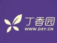 丁香园医学视频课程合集：消化与儿科临床实战精讲