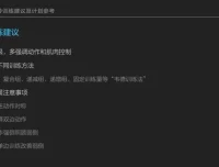 麦大湿哑铃全身训练40式：系统塑形增肌指南