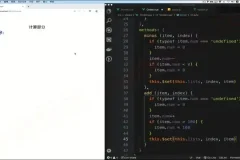24周大前端实战课：Vue3+TypeScript+全栈开发与项目部署实战