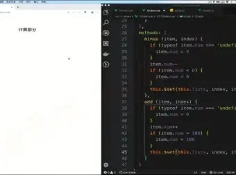 24周大前端实战课：Vue3+TypeScript+全栈开发与项目部署实战
