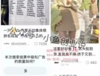 小红书开店爆单指南：新手快速实现日入1000+的实操秘籍