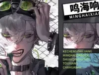 鸣海响太iPad帅气男性头像插画班——从结构到光影的完整创作指南