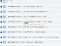 2025初中知识清单合集：每日一练查漏补缺专享打印版