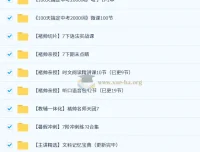 2025秋初中初二英语双语素养8阶周日课程合集