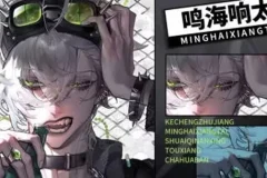鸣海响太iPad帅气男性头像插画班——从结构到光影的完整创作指南