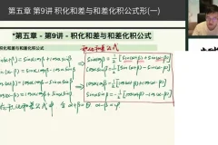胡小群高中数学必修课：集合·函数·三角函数系统精讲