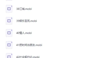 豆瓣读书TOP400图书合集（EPUB格式）