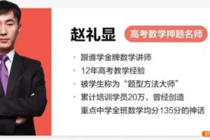 2024高考数学冲刺：每日一题精讲与模拟题实战解析