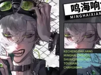 鸣海响太iPad帅气男性头像插画班——从结构到光影的完整创作指南