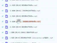 2024高三高考数学 尹亮辉 一轮A+ 暑假课程