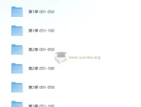 喜马拉雅精读全球好书300本（三季全集）有声读物