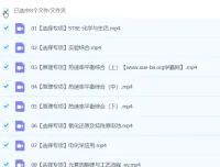 2024高三高考化学 马凯鹏化学S春季班 专项突破课程