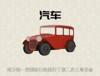 中华名人美德故事动画全集220集：孔子、李白、包拯、林则徐等历史人物启蒙