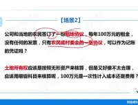 农业企业财税实操全攻略：从核算到IPO