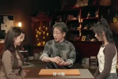 刘谦扑克牌魔术速成课：零基础30分钟入门